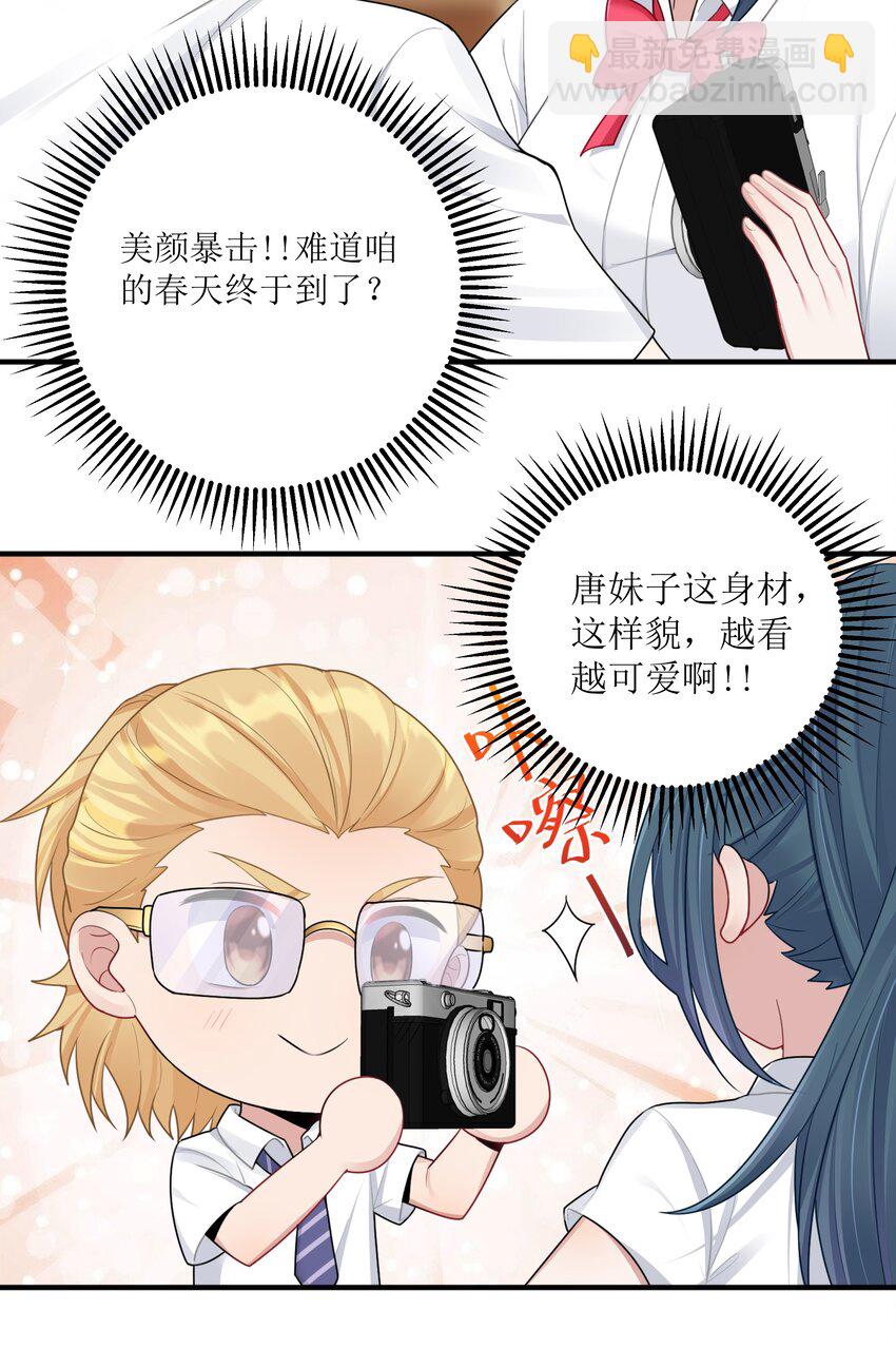 101 唐梦的打算(1/2)-第107话