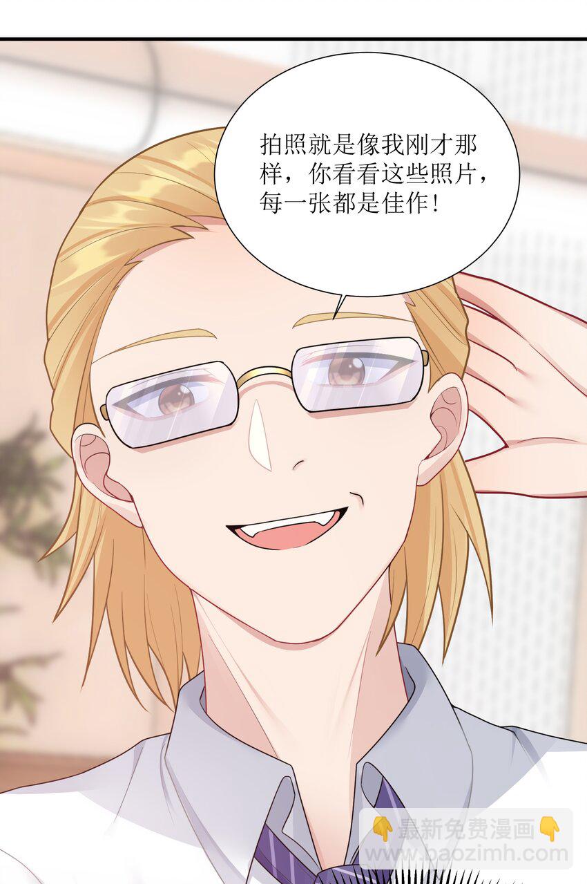 101 唐梦的打算(1/2)-第107话