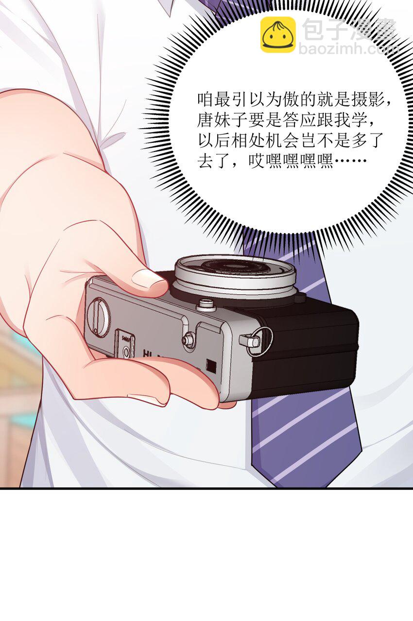 101 唐梦的打算(1/2)-第107话