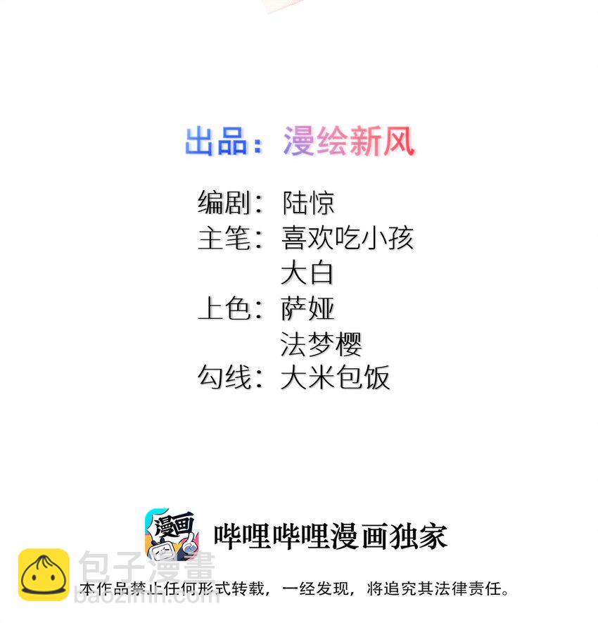 101 唐梦的打算(1/2)-第107话
