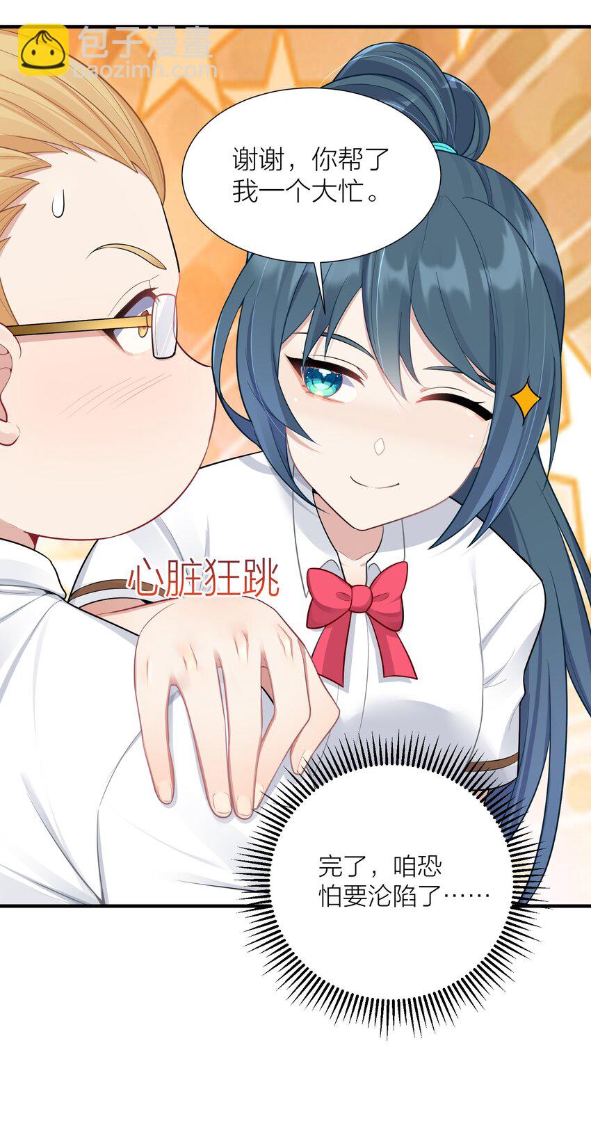 101 唐梦的打算(1/2)-第107话