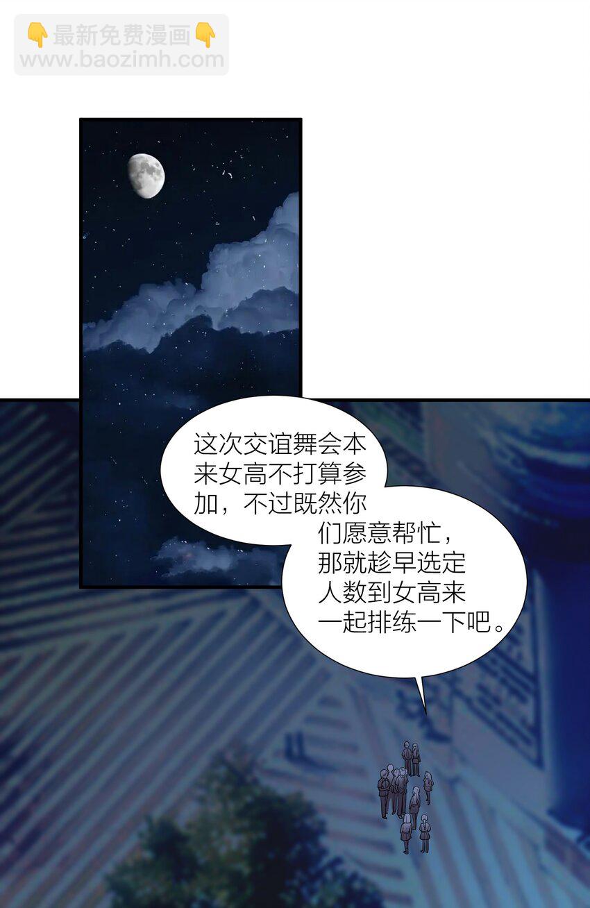 101 唐梦的打算(1/2)-第107话