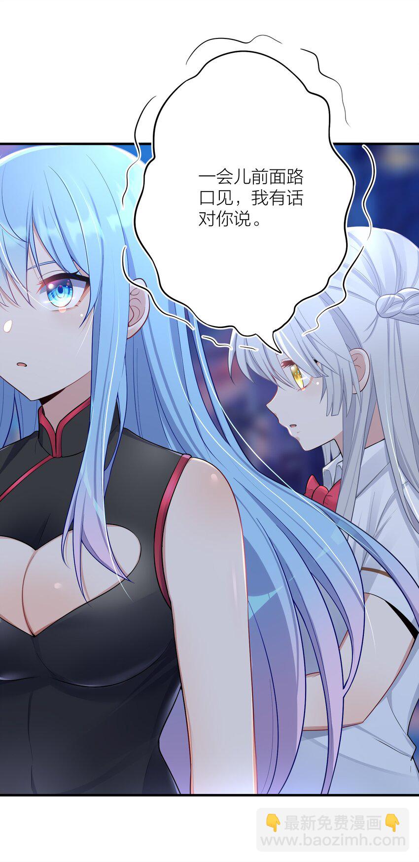 101 唐梦的打算(1/2)-第107话