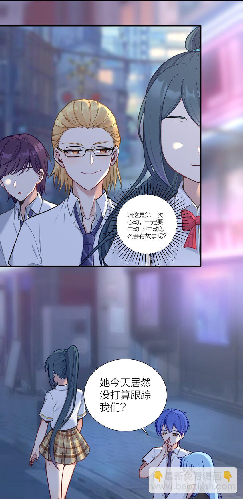 101 唐梦的打算(1/2)-第107话