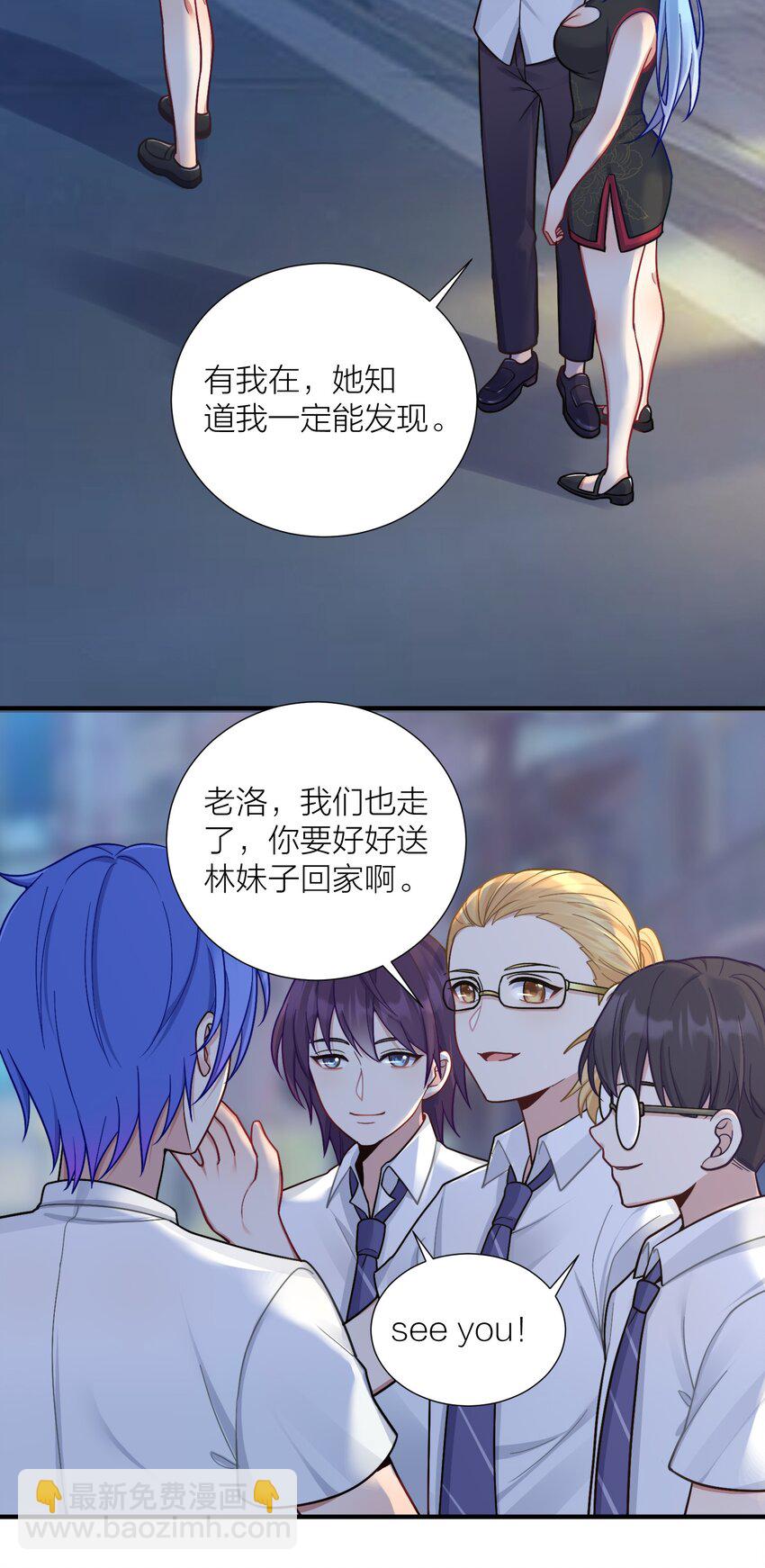 101 唐梦的打算(1/2)-第107话