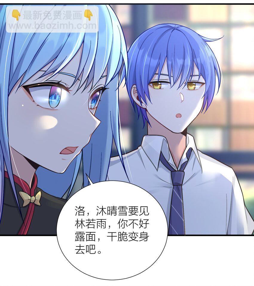 101 唐梦的打算(1/2)-第107话