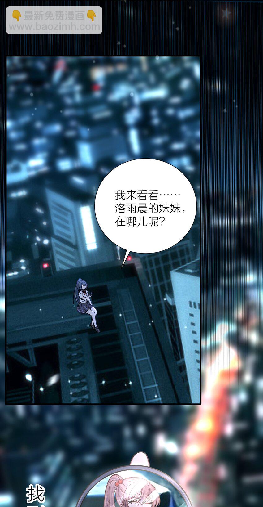101 唐梦的打算(1/2)-第107话