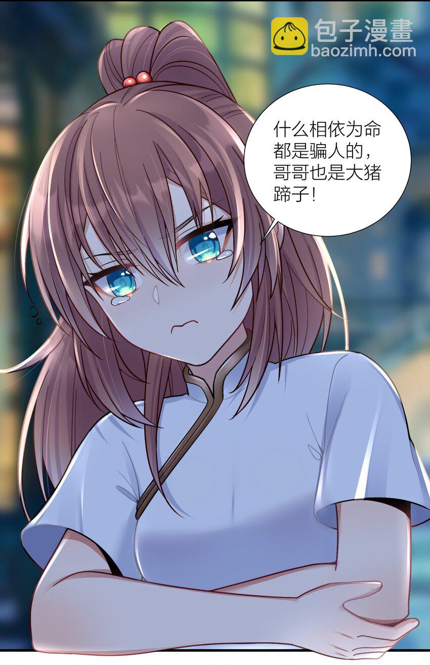 101 唐梦的打算(1/2)-第107话