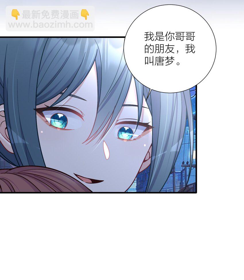 101 唐梦的打算(1/2)-第107话