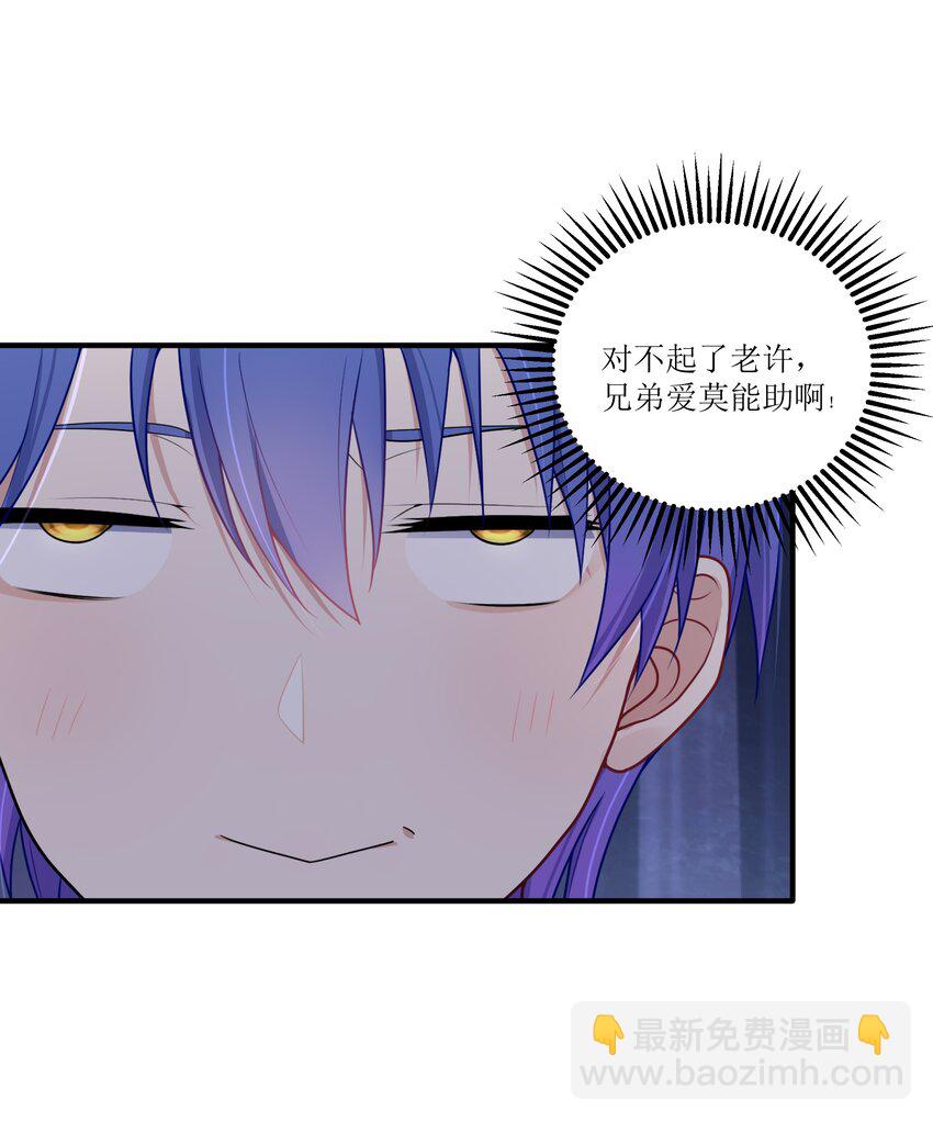 101 唐梦的打算(1/2)-第107话