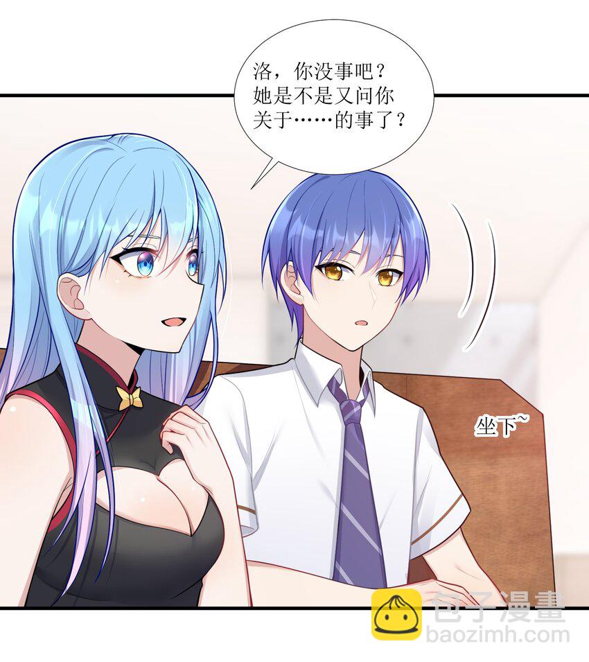 101 唐梦的打算(1/2)-第107话