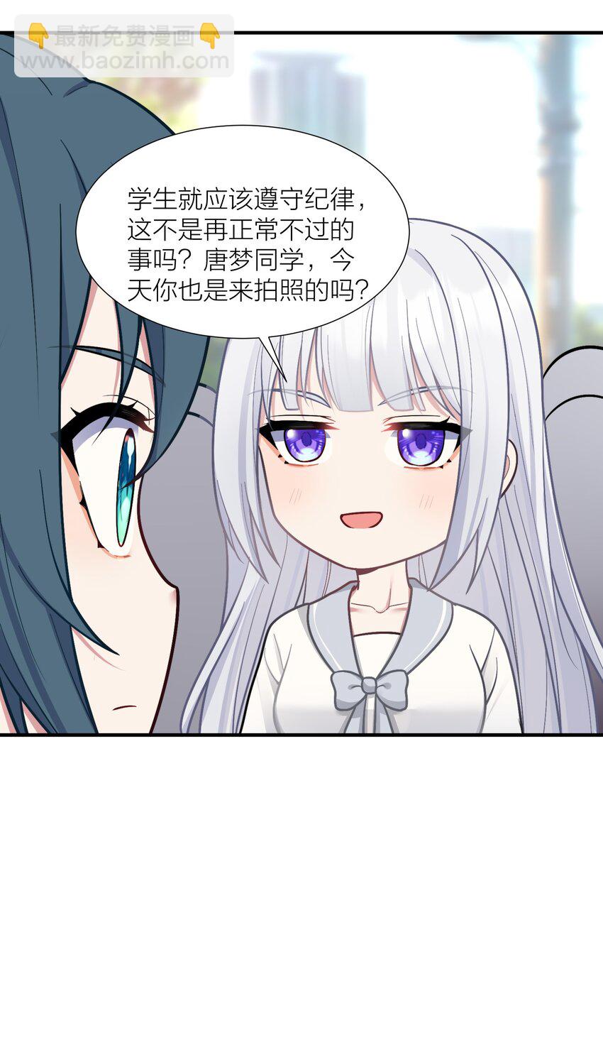 103 女高危机(1/2)-第109话