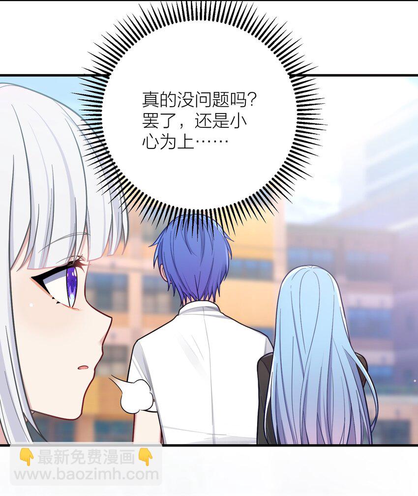 103 女高危机(1/2)-第109话