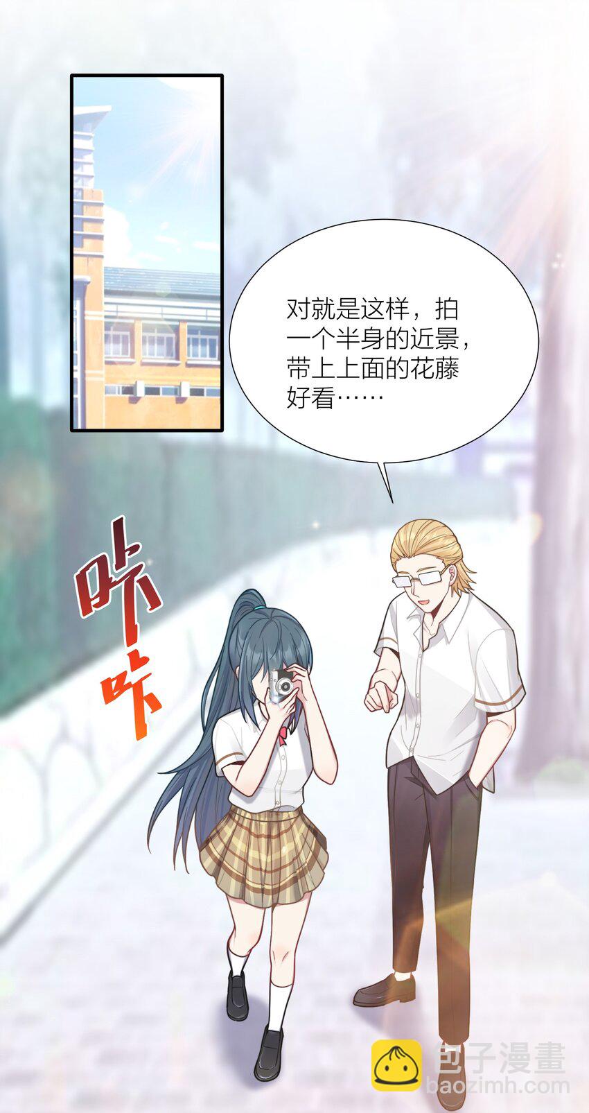 103 女高危机(1/2)-第109话
