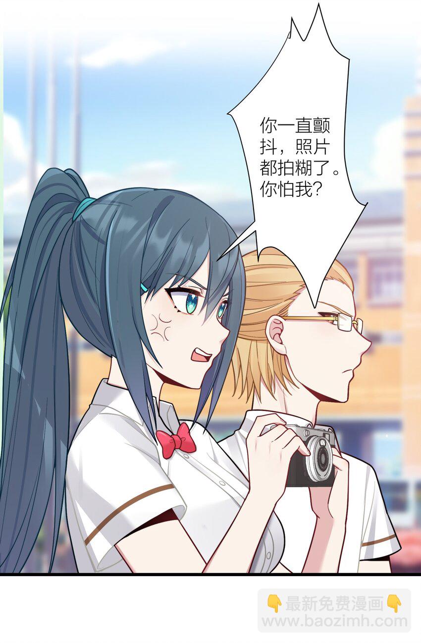 103 女高危机(1/2)-第109话