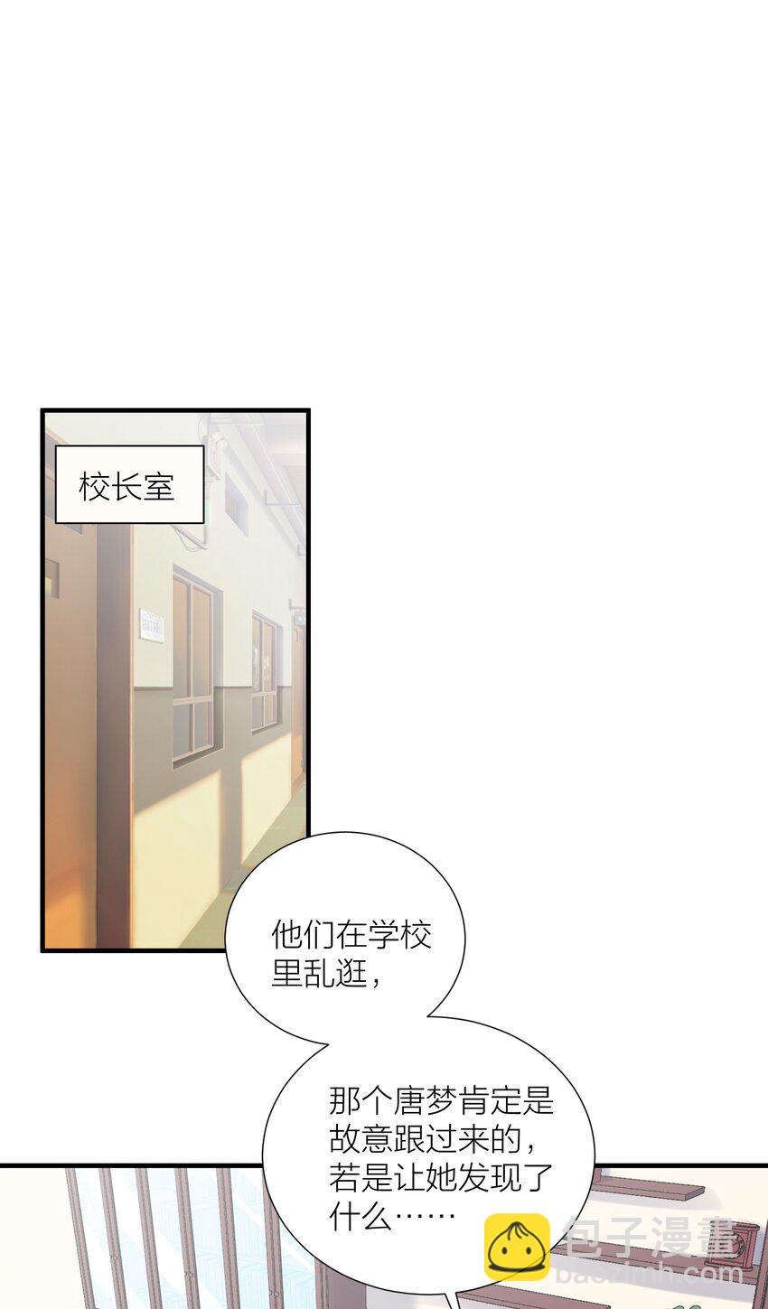 103 女高危机(1/2)-第109话