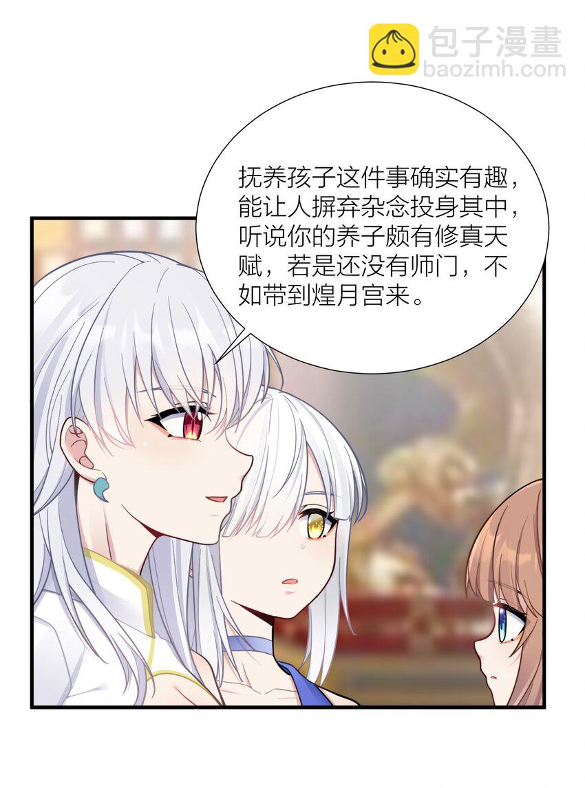 103 女高危机(1/2)-第109话