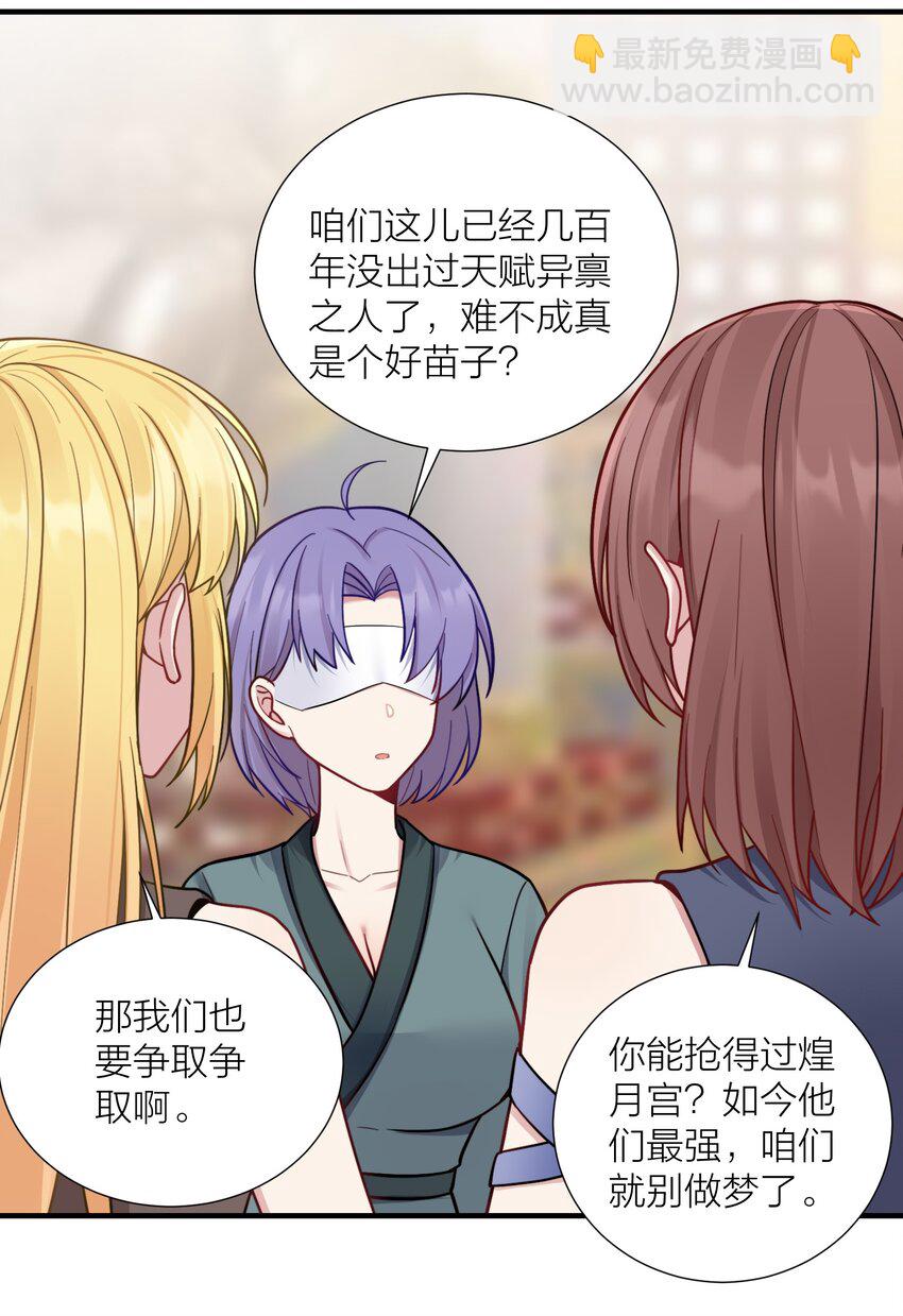 103 女高危机(1/2)-第109话
