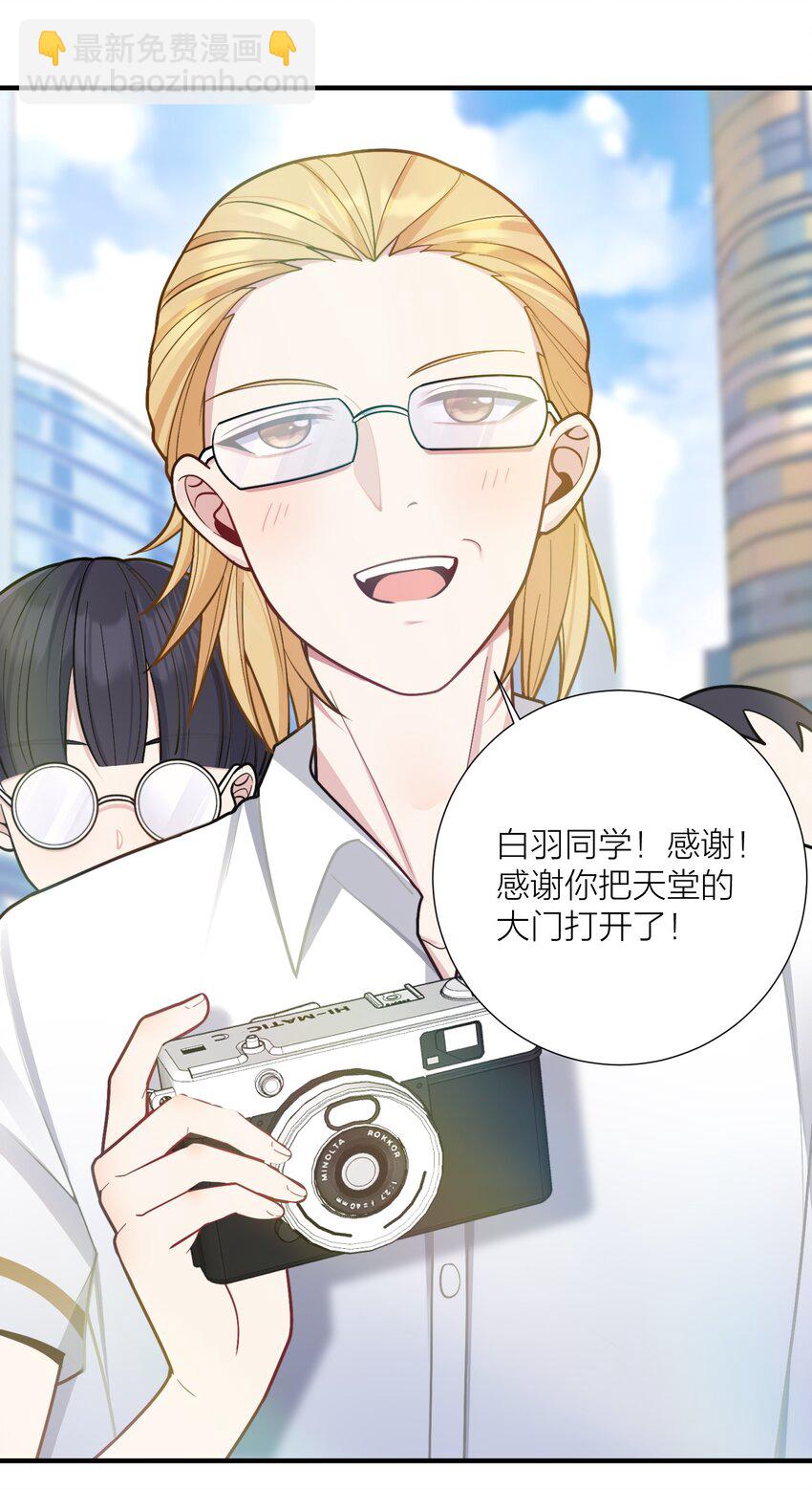 103 女高危机(1/2)-第109话