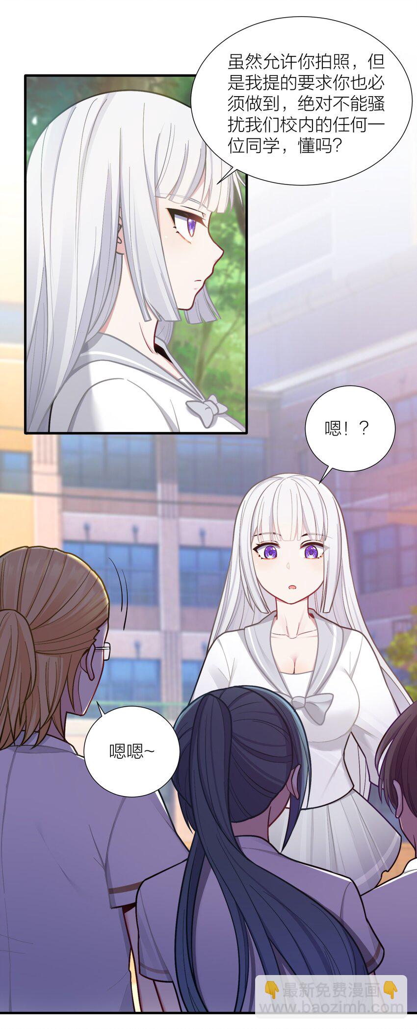 103 女高危机(1/2)-第109话