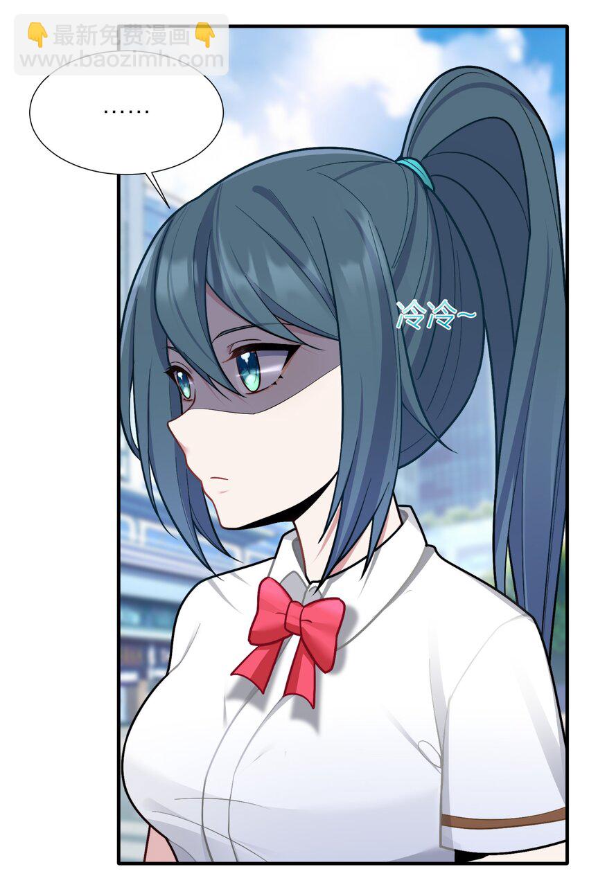103 女高危机(1/2)-第109话