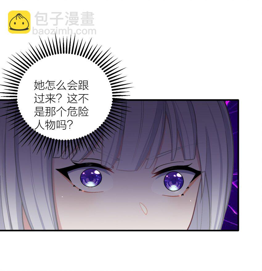 103 女高危机(1/2)-第109话