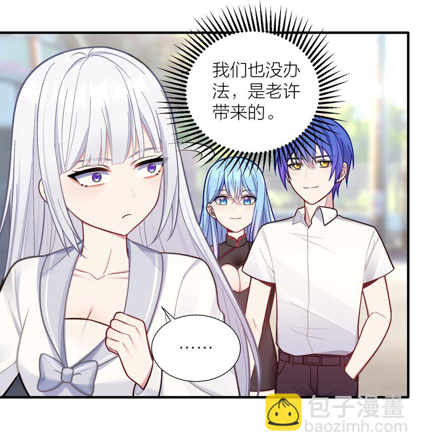 103 女高危机(1/2)-第109话