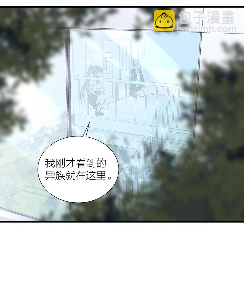 105 里应外合(1/2)-第111话