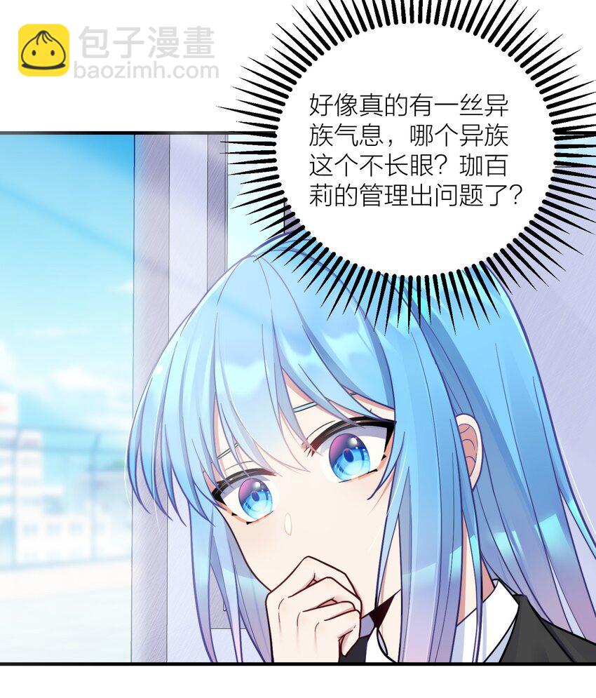105 里应外合(1/2)-第111话