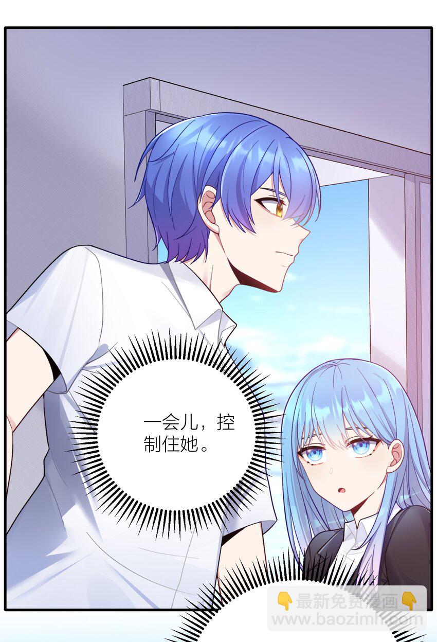 105 里应外合(1/2)-第111话