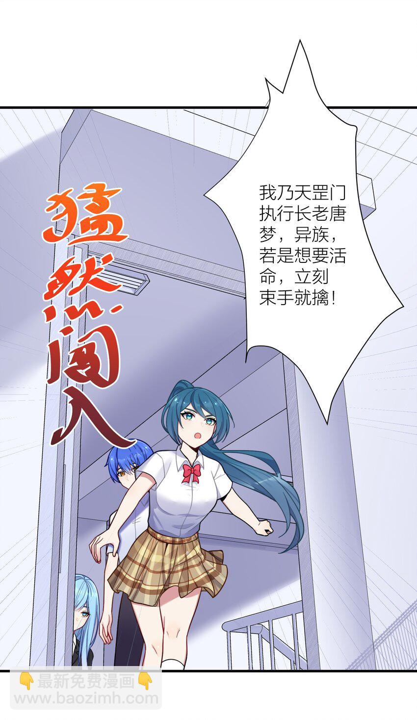 105 里应外合(1/2)-第111话