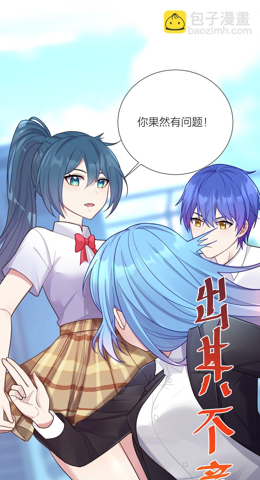 105 里应外合(1/2)-第111话