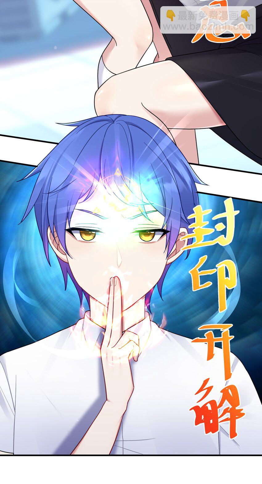 105 里应外合(1/2)-第111话