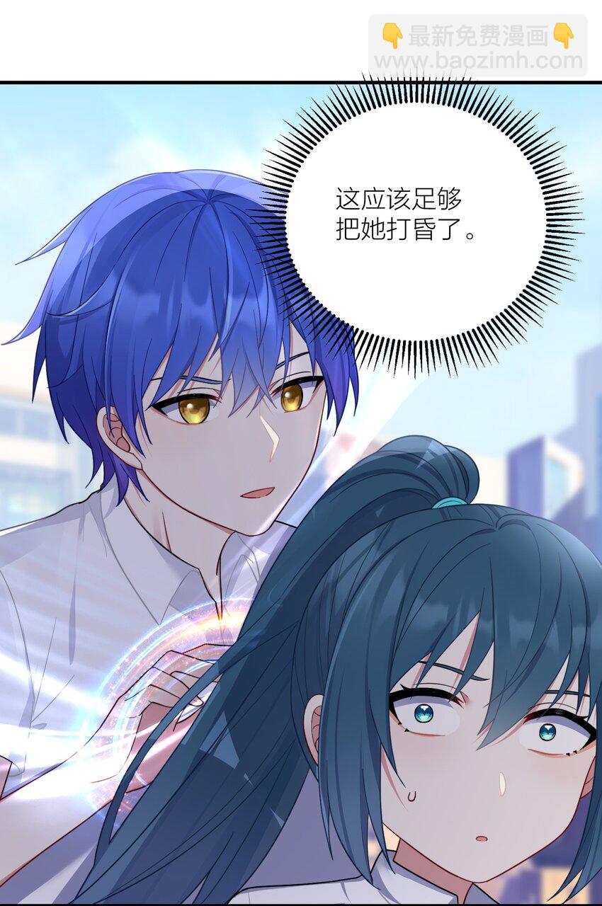 105 里应外合(1/2)-第111话
