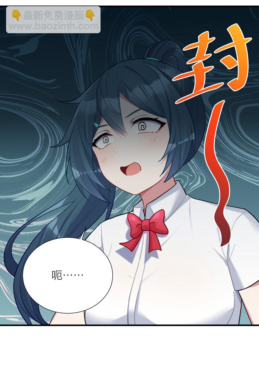 105 里应外合(1/2)-第111话