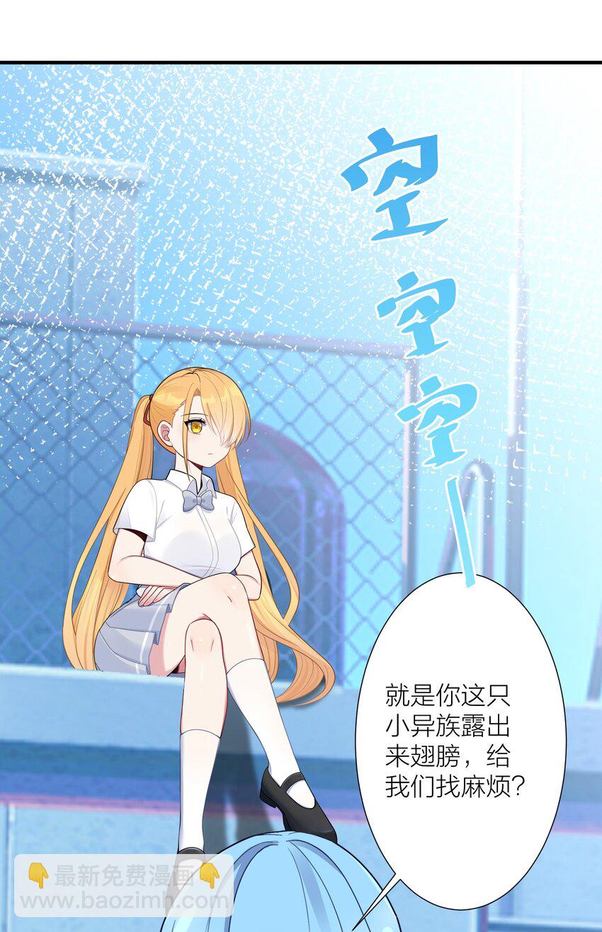 105 里应外合(1/2)-第111话