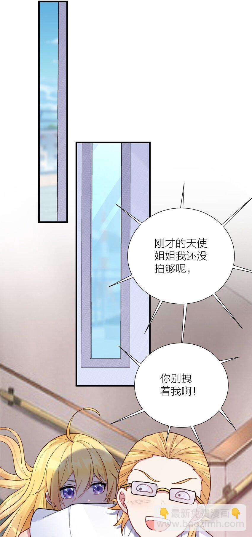 105 里应外合(1/2)-第111话