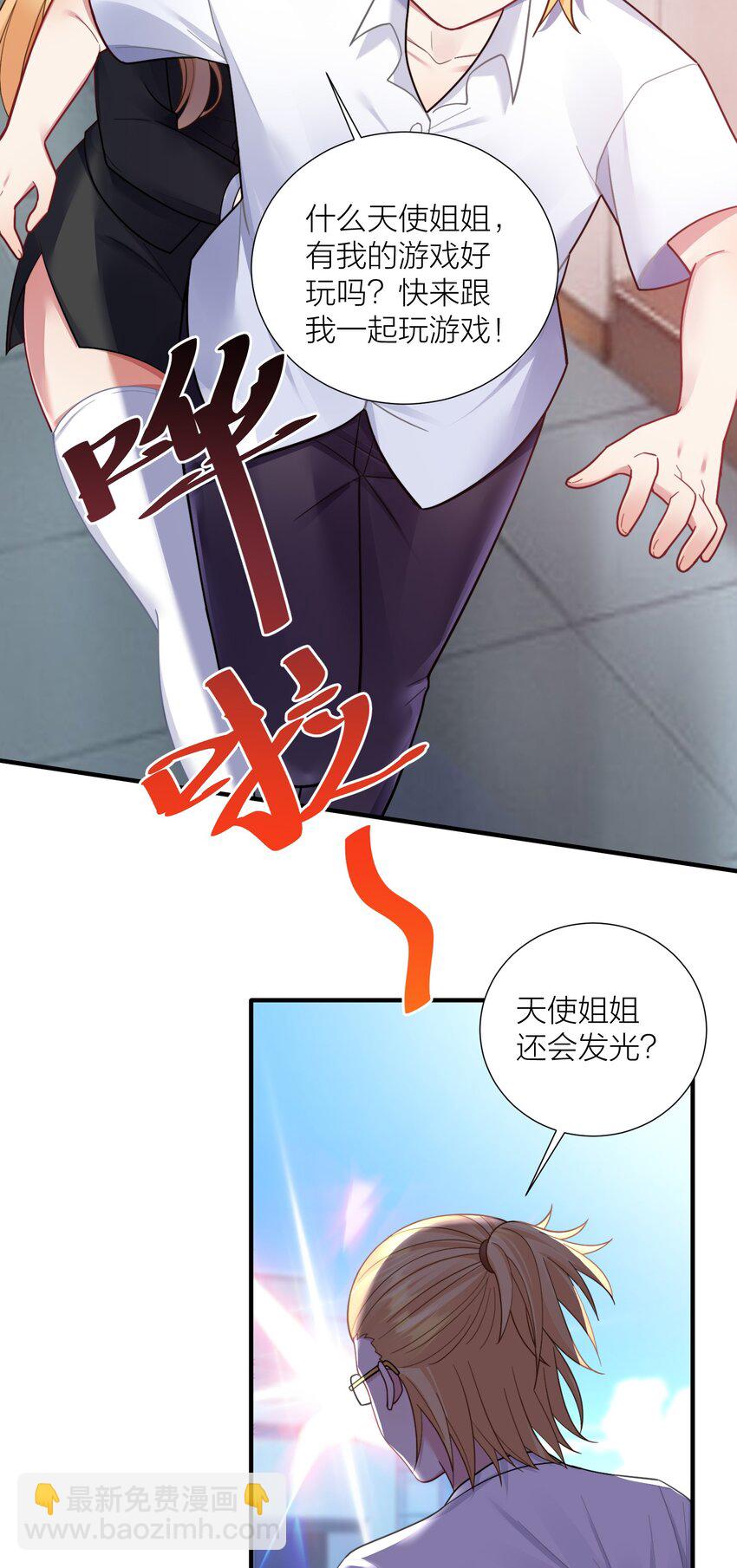105 里应外合(1/2)-第111话