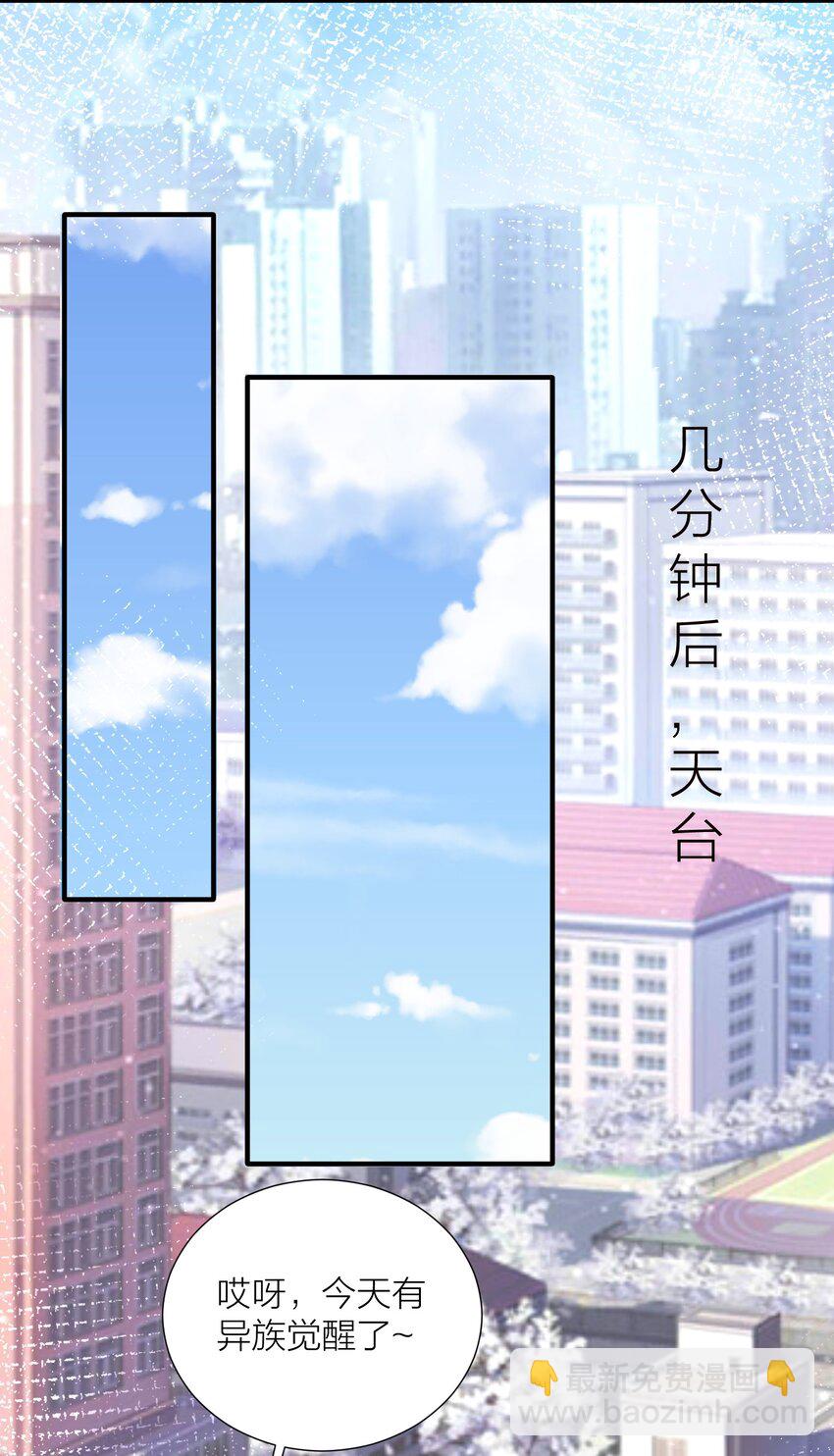 105 里应外合(1/2)-第111话