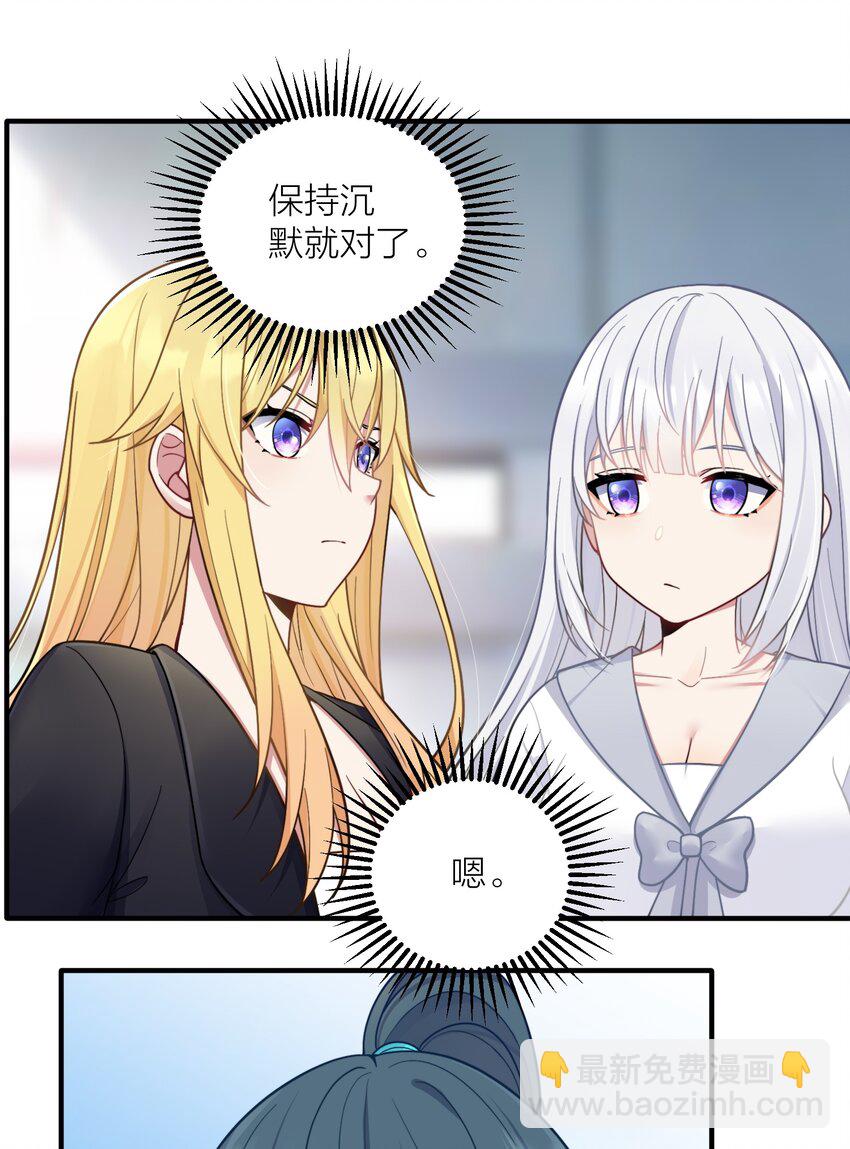 105 里应外合(1/2)-第111话