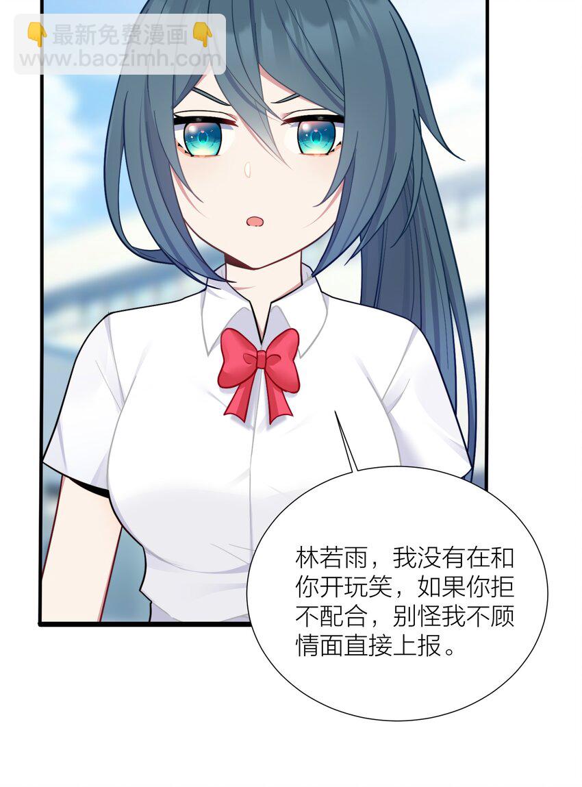 105 里应外合(1/2)-第111话