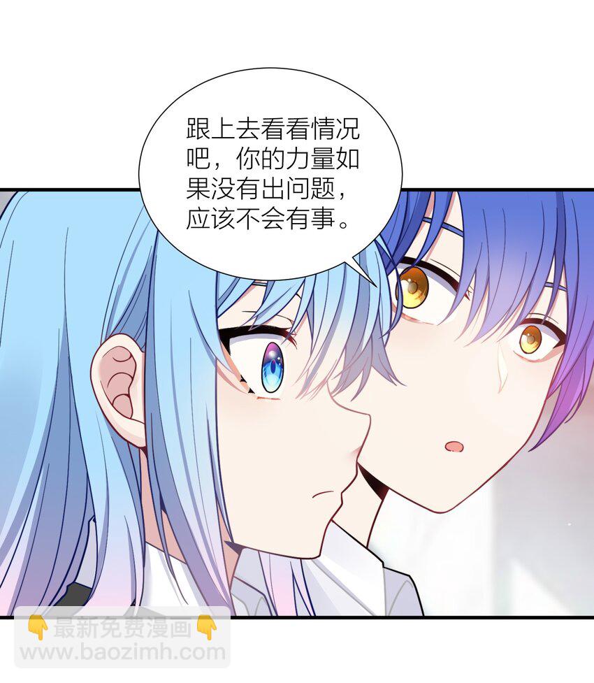 105 里应外合(1/2)-第111话