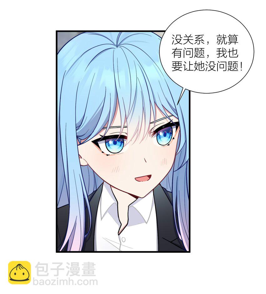 105 里应外合(1/2)-第111话