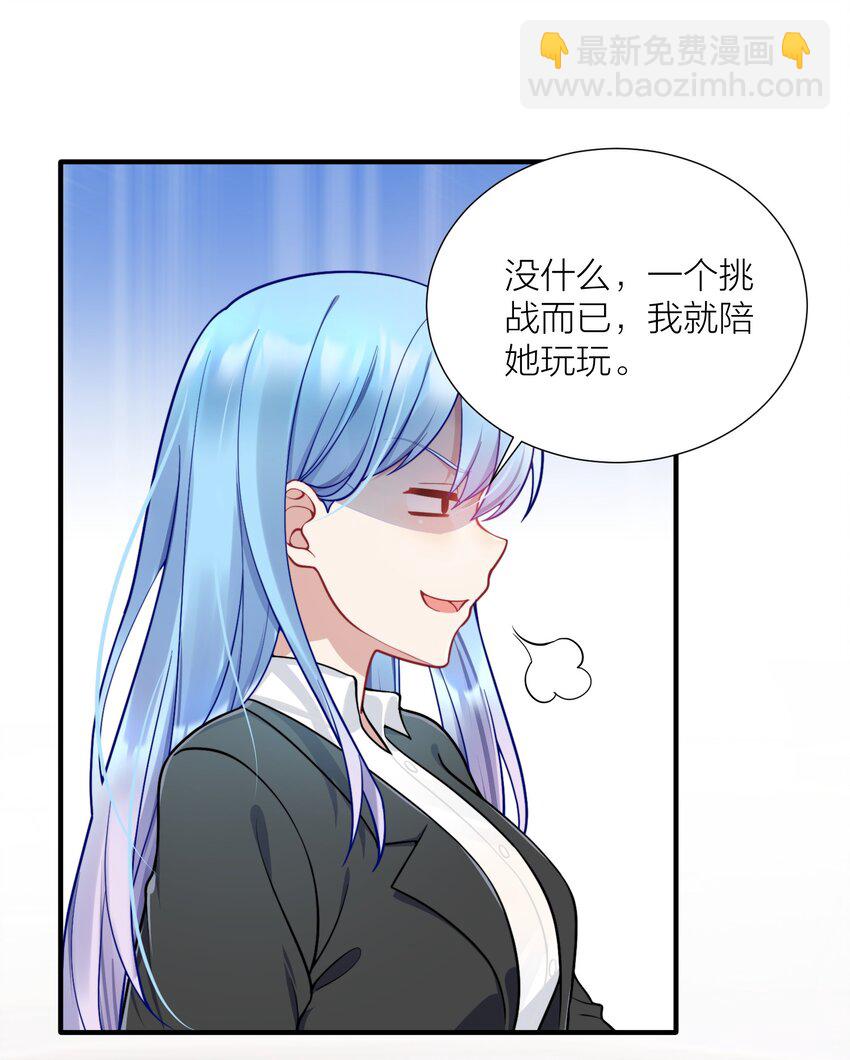 107 风云变幻(1/2)-第113话
