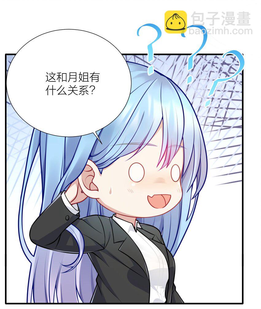 107 风云变幻(1/2)-第113话