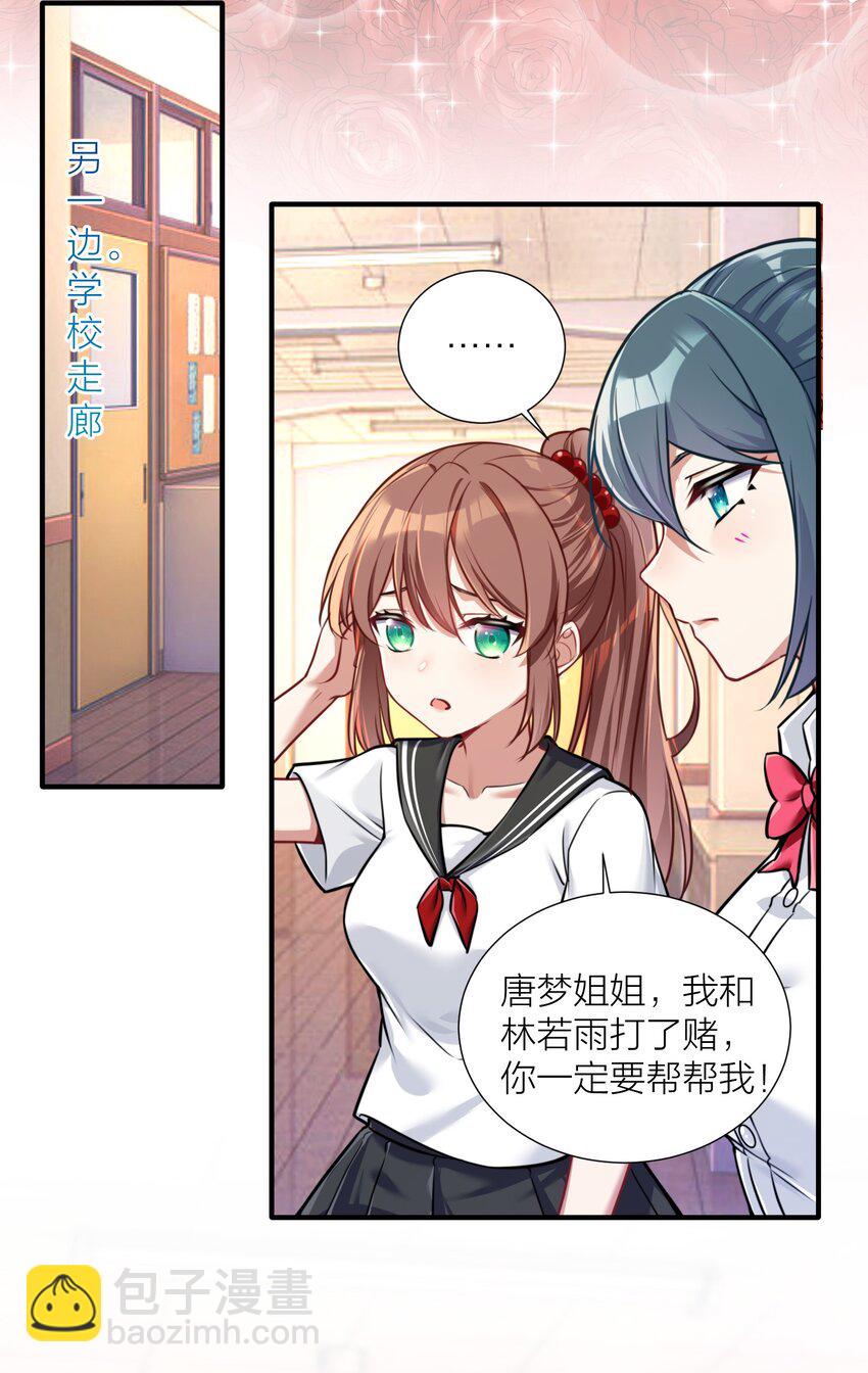 107 风云变幻(1/2)-第113话