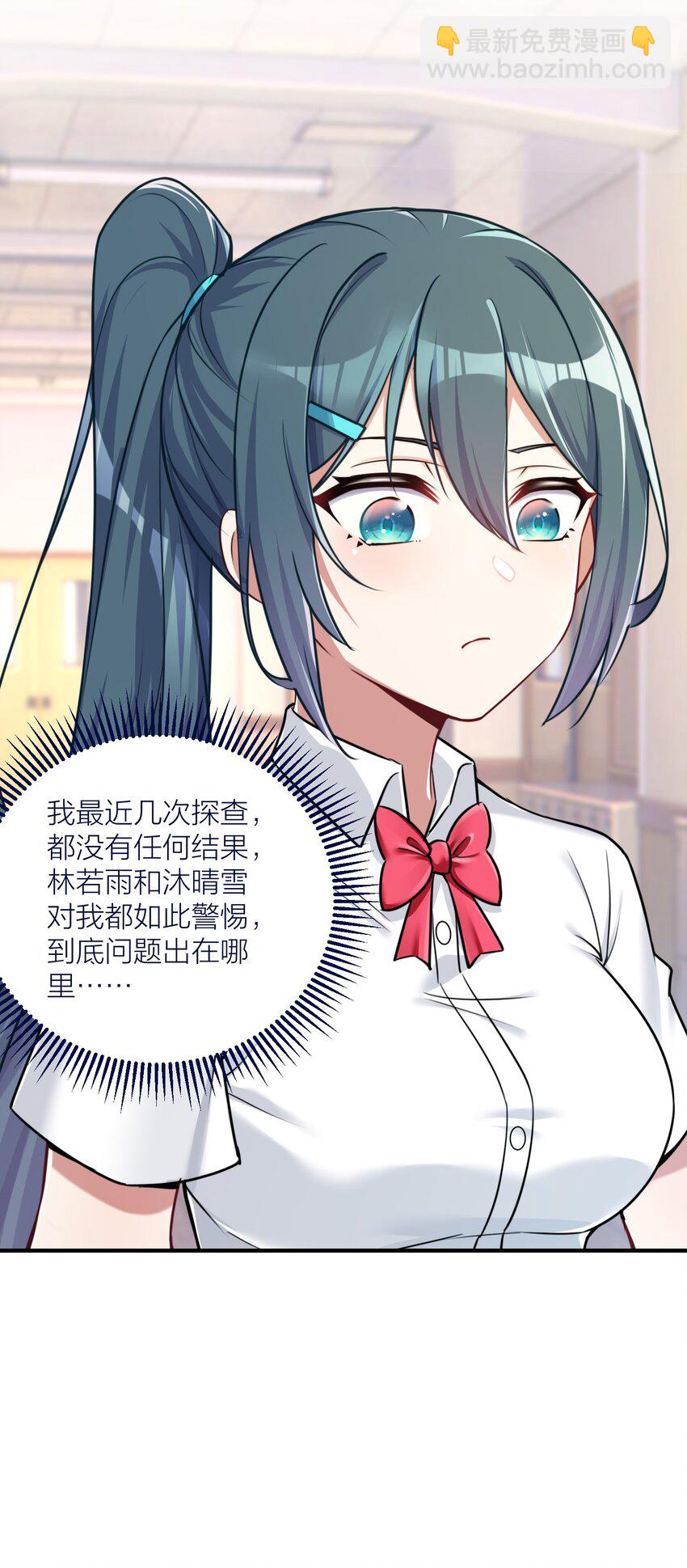 107 风云变幻(1/2)-第113话