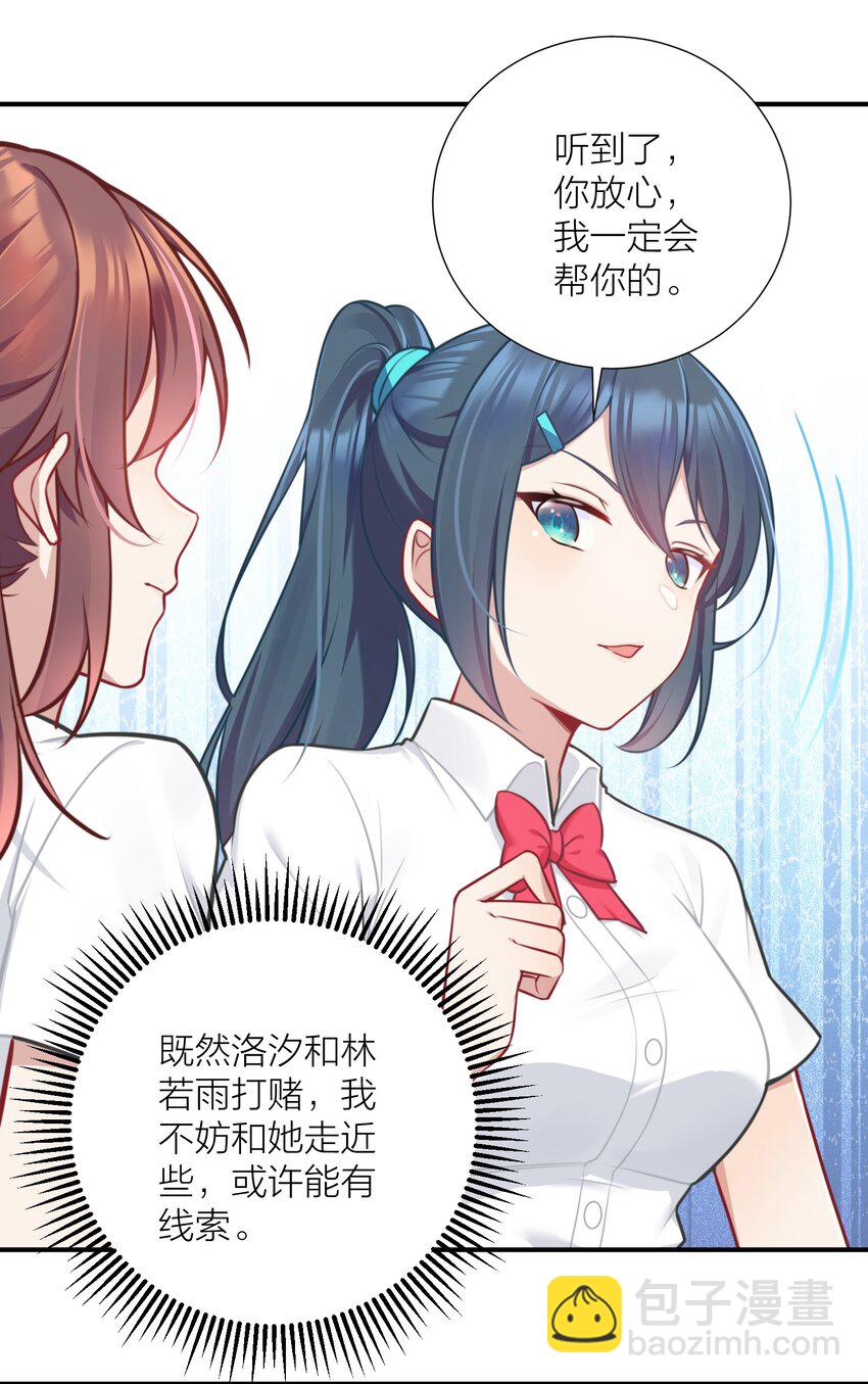 107 风云变幻(1/2)-第113话