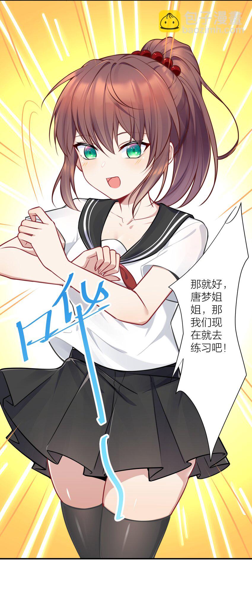 107 风云变幻(1/2)-第113话