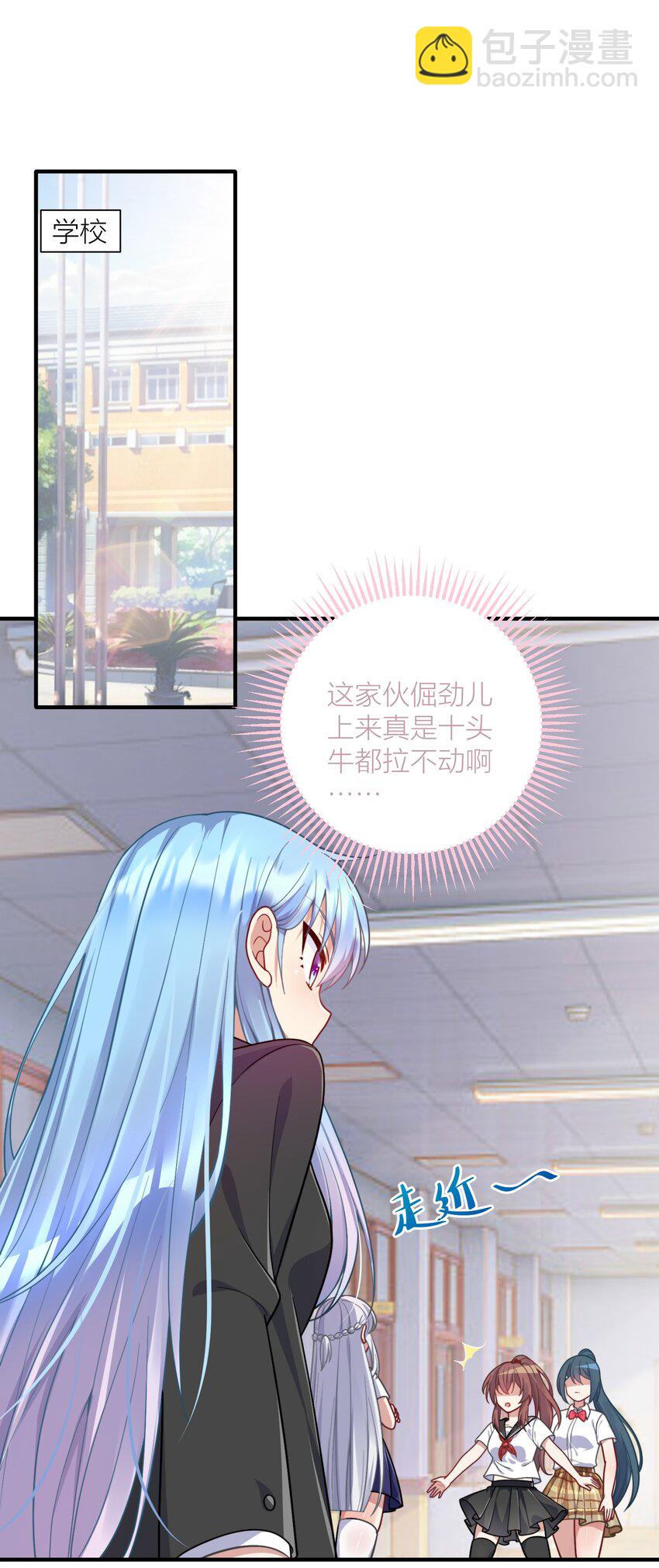 107 风云变幻(1/2)-第113话